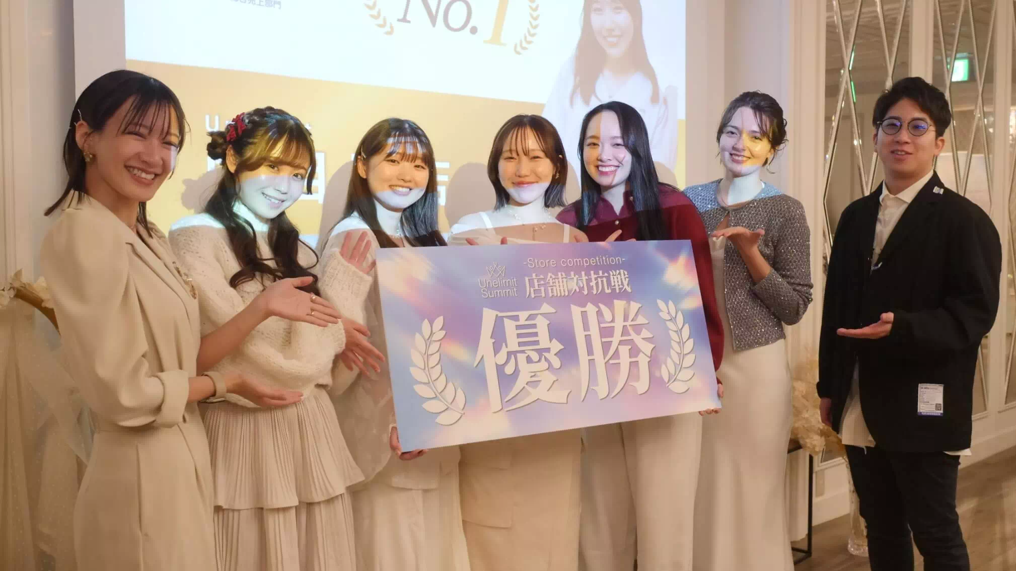 最優秀店舗賞