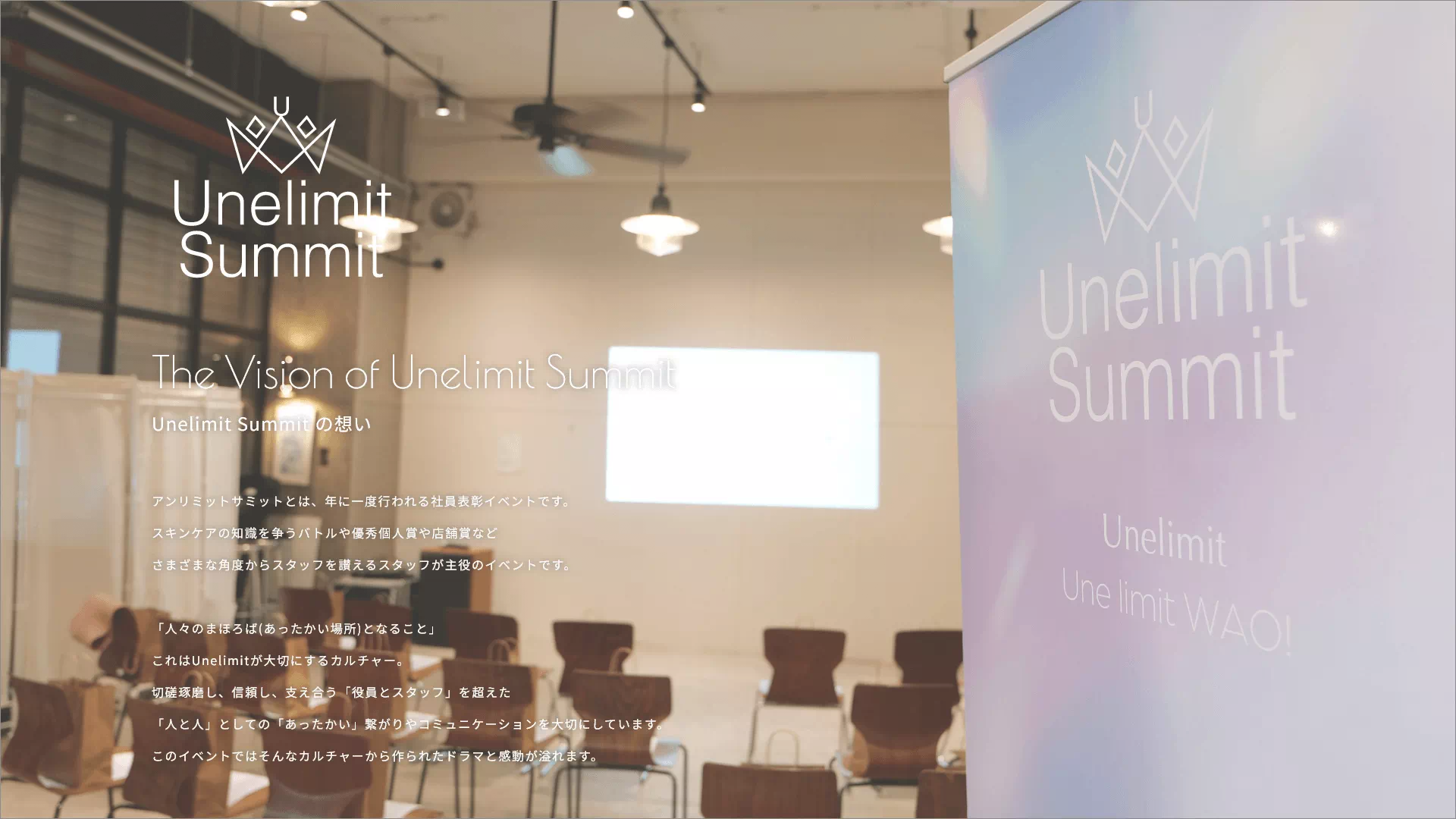 Une limit Summit 2023